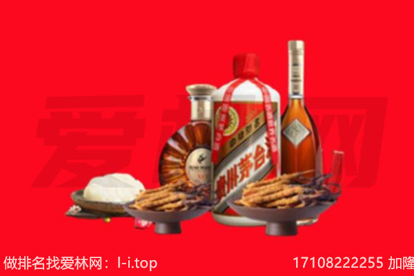 大庆市礼品回收.jpg