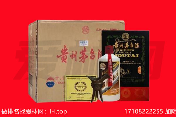 大庆市回收茅台酒礼盒空酒瓶.jpg