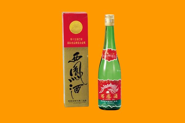 大庆市回收西凤酒