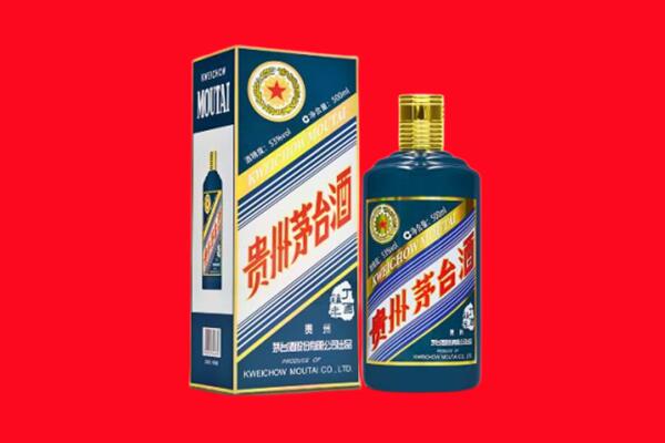 大庆市回收贵州茅台.jpg