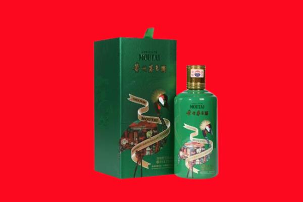 大庆市回收出口茅台酒.jpg